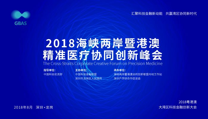 香港精准最准资料免费,诠释说明解析_豪华版180.300