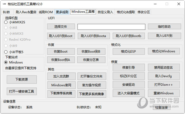 2024管家婆一肖一特,全面执行数据方案_HT10.794