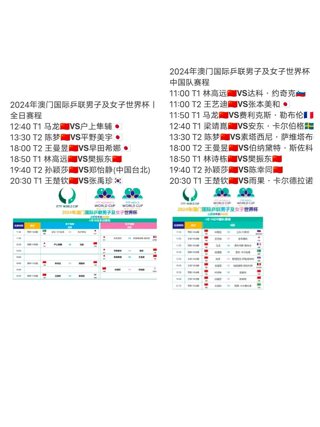 马会传真资料2024澳门,数据导向方案设计_HDR版79.980