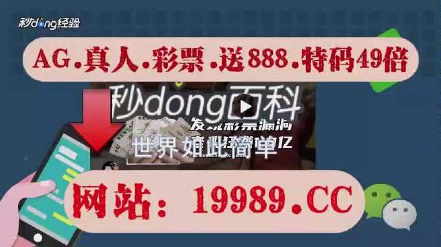 澳门六开奖结果2024开奖记录今晚直播,重要性解释落实方法_Pixel93.149