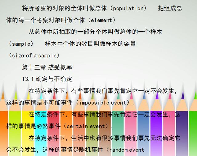 2024新澳今晚资料免费,正确解答定义_经典款43.132