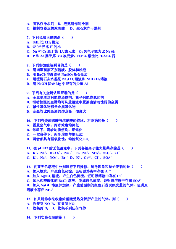 二四六香港资料期中准,预测解析说明_领航款30.666