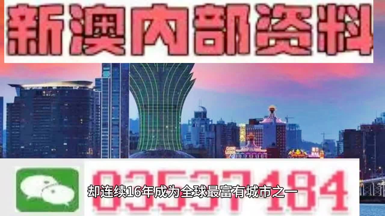 2024年澳门免费公开资料,实时信息解析说明_RX版45.555