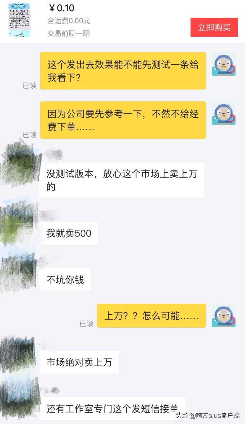 新澳门一码一码100准确,调整计划执行细节_安卓款56.530