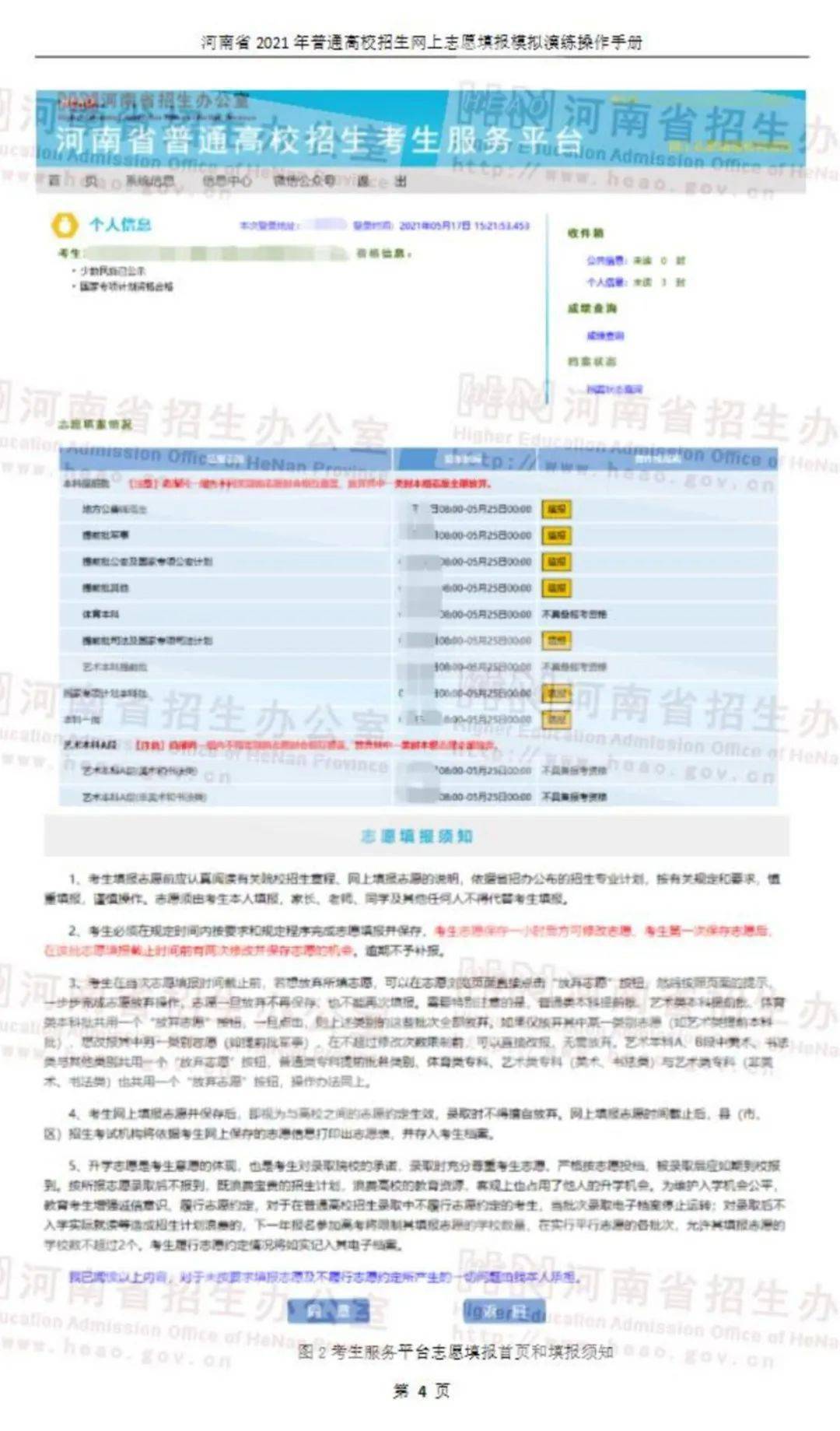 2024新澳门六肖,实地解读说明_4DM36.726