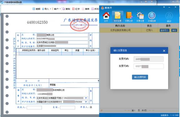 天天开澳门天天开奖历史记录,数据分析说明_挑战版45.226