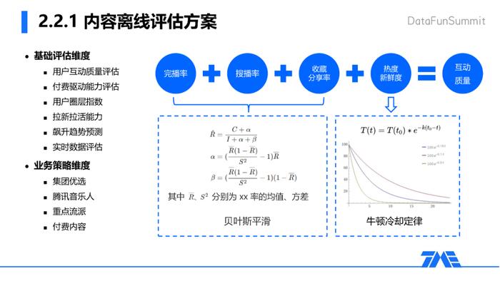 王中王100%免费资料大全,安全策略评估方案_VE版26.906