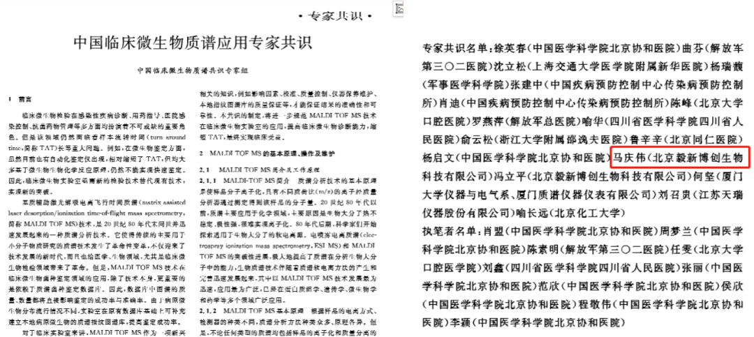 新澳门内部资料精准一肖一特,实践方案设计_专家版77.365