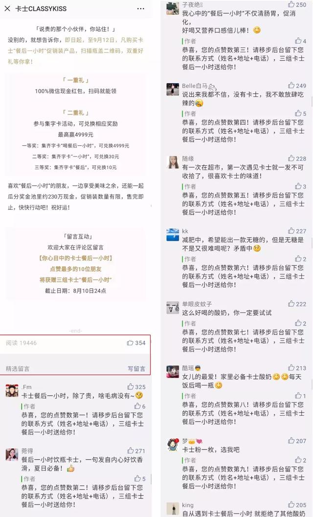 澳门一码一肖一待一中四不像,可靠性计划解析_动态版49.438