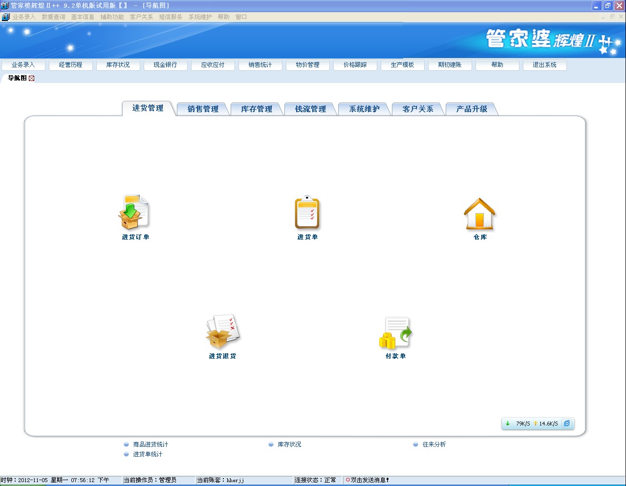 管家婆202年资料一肖解析,快速响应设计解析_策略版73.47