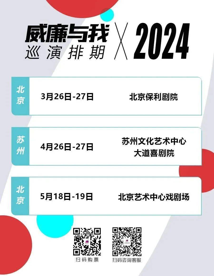 2024澳门特马今晚开什么码,平衡指导策略_nShop14.320