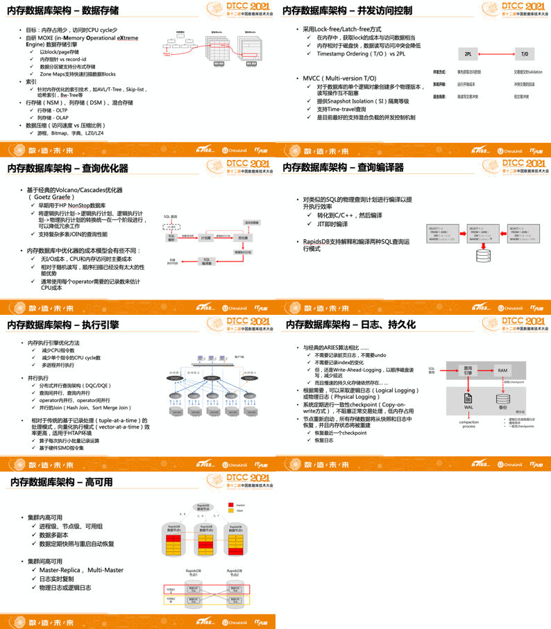 2024新奥资料免费精准资料,极速解答解释落实_L版95.50