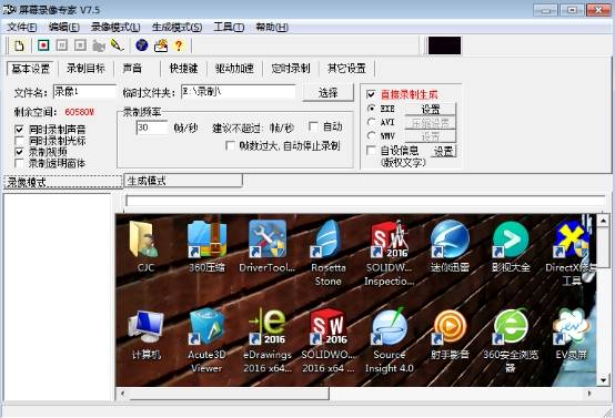 澳门神算子资料免费公开,灵活性执行计划_Linux21.540