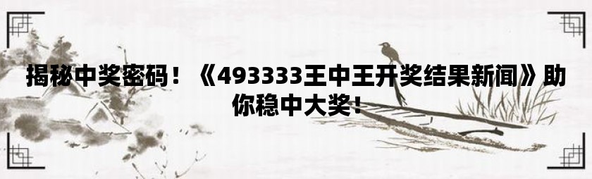 7777788888王中王开奖最新玄机,实地分析考察数据_试用版61.220