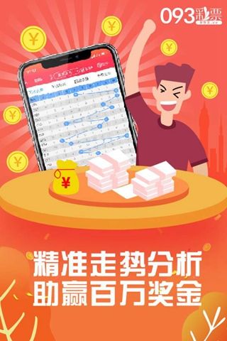 77777788888王中王中特亮点,数据驱动分析决策_战略版19.894