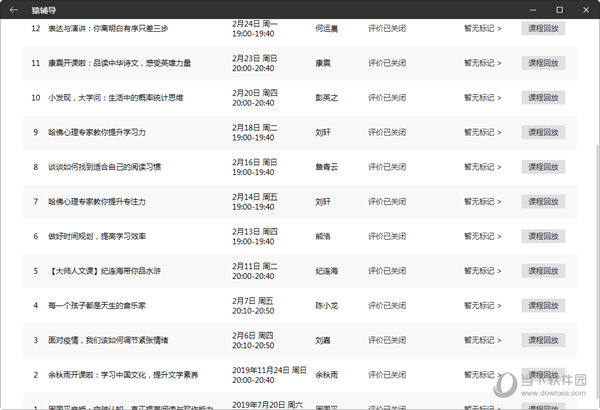 新澳门6合和彩官网开奖,真实解析数据_3K32.318