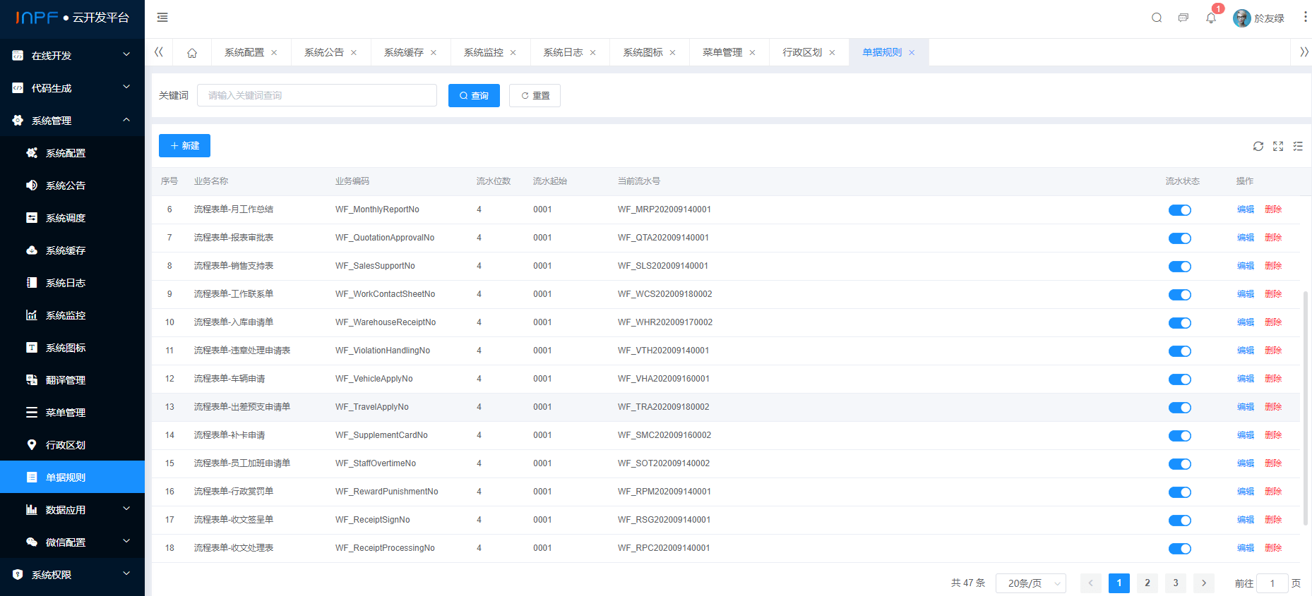 49图库图片+资料,快速解答设计解析_HDR94.978