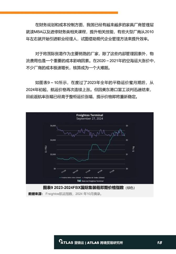 2024新澳正版免 资料,快速响应策略方案_2DM90.714