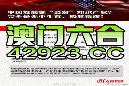 2824新澳资料免费大全,全面解析数据执行_uShop42.397