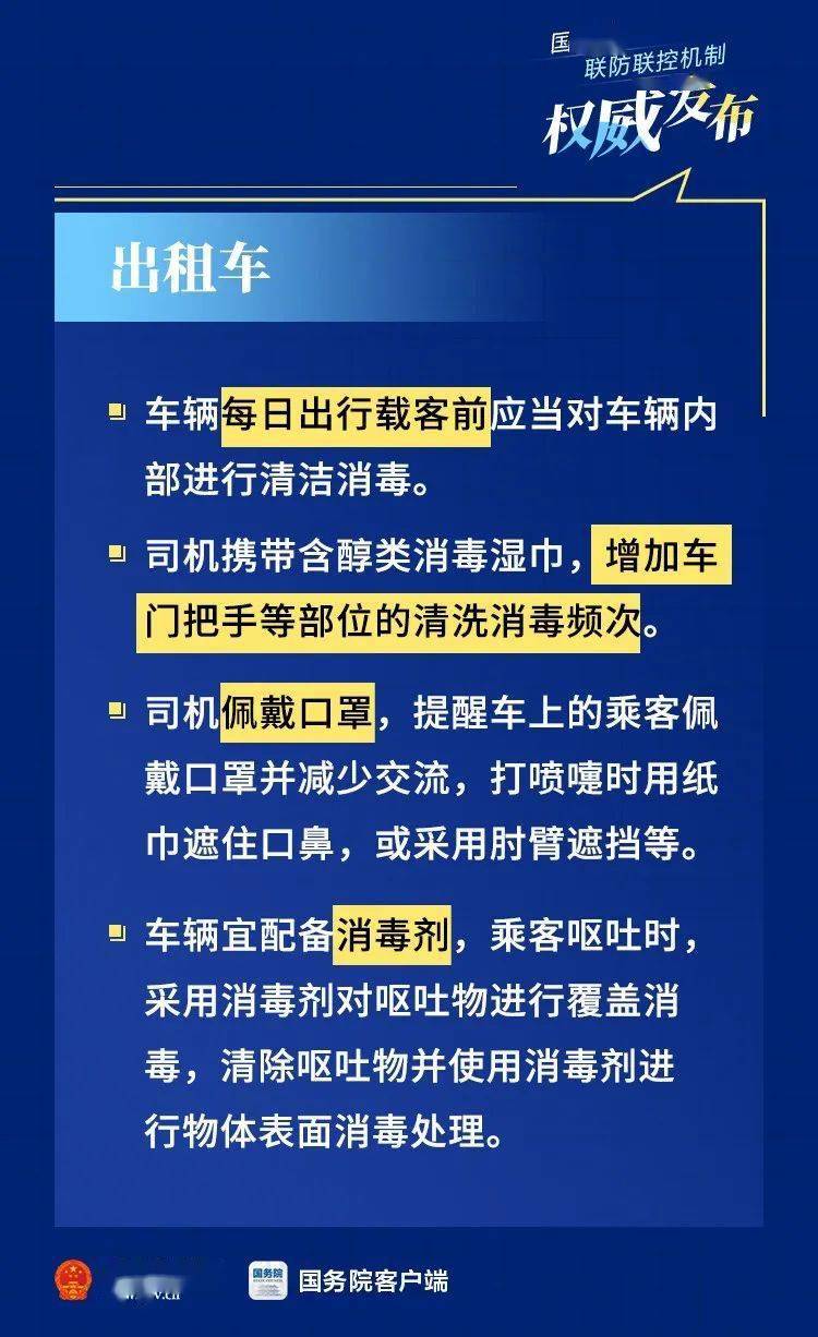 澳门一肖一特100精准免费,新兴技术推进策略_C版66.918