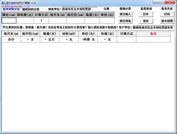 4987最快铁算资料开奖小说,广泛的解释落实方法分析_FHD版73.178