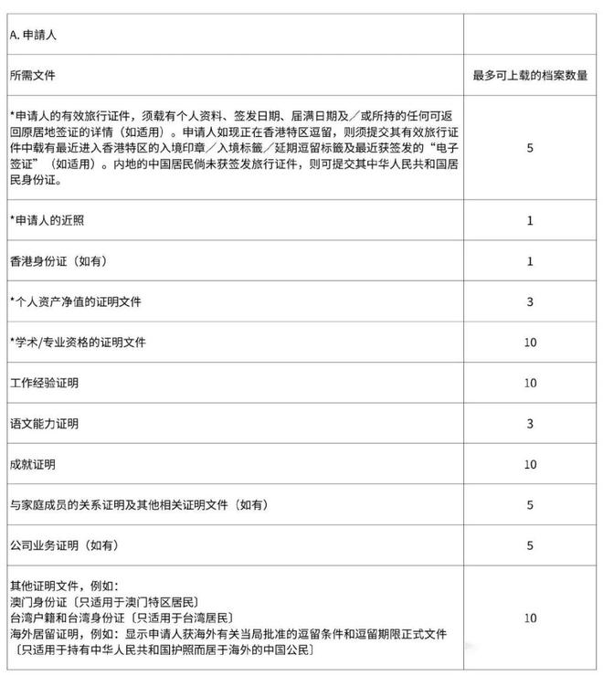 新澳2024正版免费资料,实效性策略解析_标准版6.676