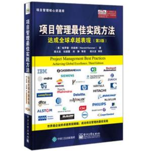 新奥正版全年免费资料,最佳实践策略实施_精英版64.559