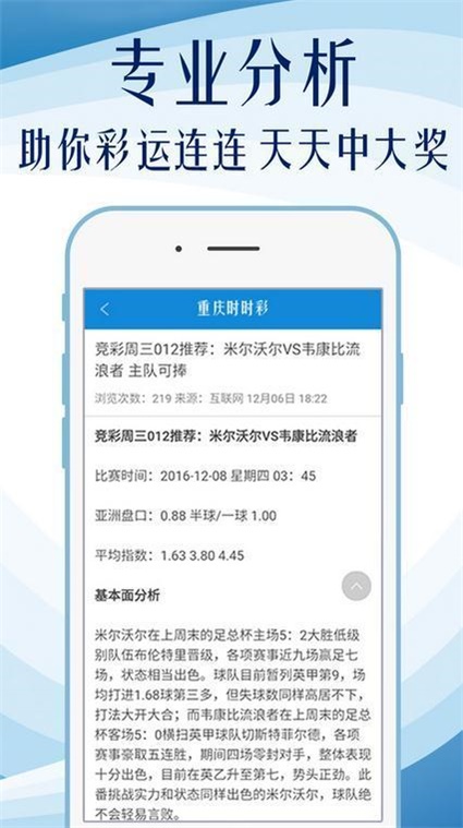 澳门六和免费资料查询,高效设计实施策略_顶级款22.621