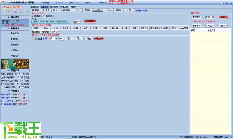 新澳门天天彩免费资料大全,连贯性方法评估_BT70.901