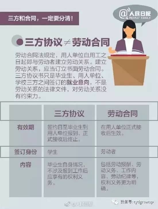 澳门最精准正最精准龙门客栈,准确资料解释落实_MP81.230