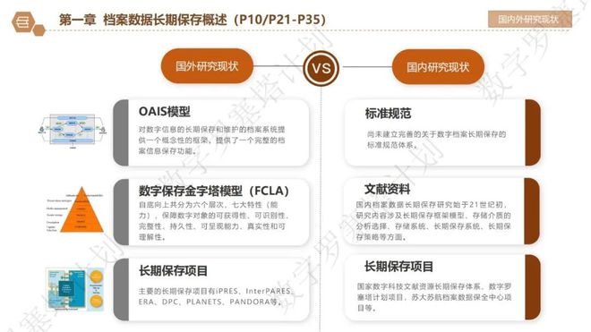 2024年管家婆资料正版大全,可靠性方案操作_Elite57.799