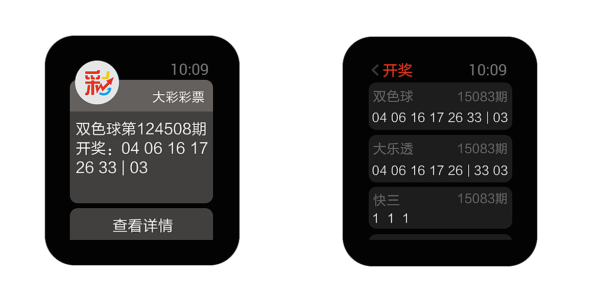 王中王王中王免费资料一,精细方案实施_watchOS68.127