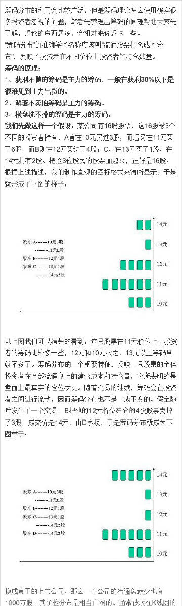 4887王中王精准资料,理论解答解析说明_bundle97.951