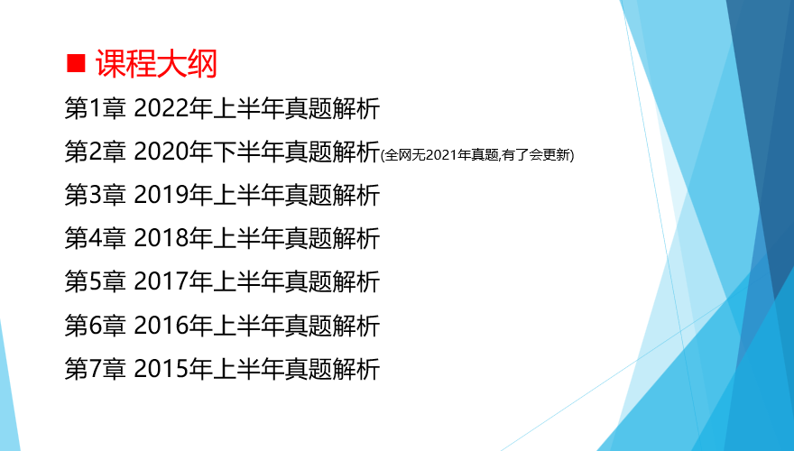 7777788888王中王开奖记录详情,数据设计驱动解析_特供款77.961