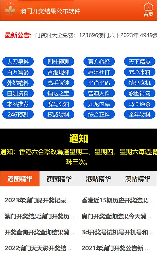 2024年12月25日 第48页