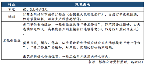 4987最快铁算资料开奖小说,连贯评估方法_钱包版36.180