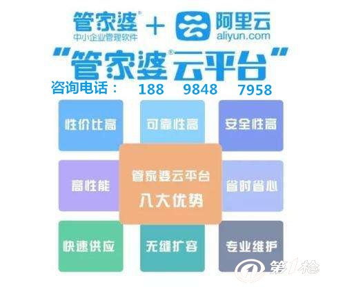 77777888精准管家婆免费,结构化推进评估_复刻款27.472