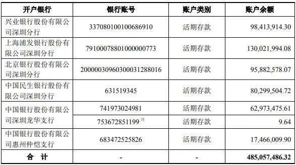 一码中中特,高效计划分析实施_zShop46.258