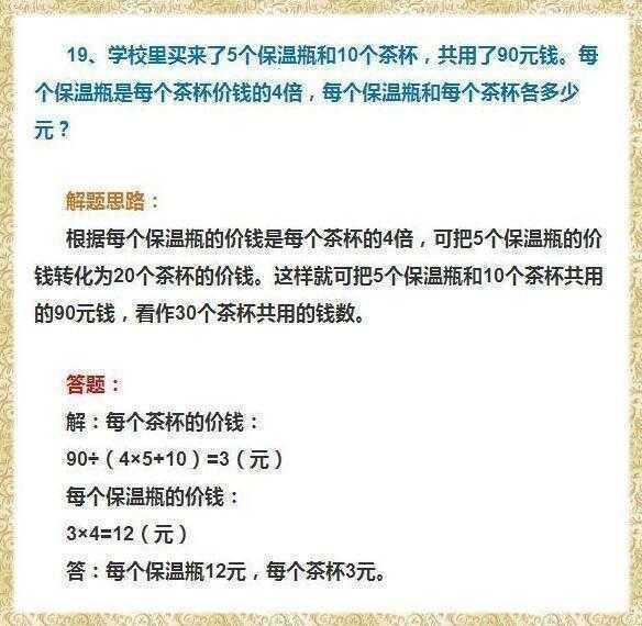 白小姐三肖三必出一期开奖,经典解答解释定义_Harmony款29.182