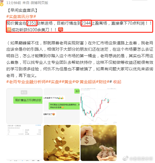 一白小姐一一肖必中特,实地执行分析数据_专业款171.376