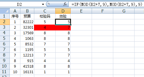 澳门金元宝20码中特网址,实地数据验证设计_kit60.754