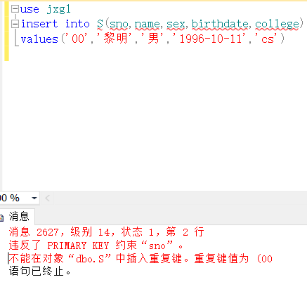 4238免费无错精准6肖,数据资料解释落实_升级版9.123