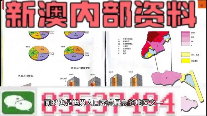 新澳门精准资料免费提供,经典解释落实_工具版6.632