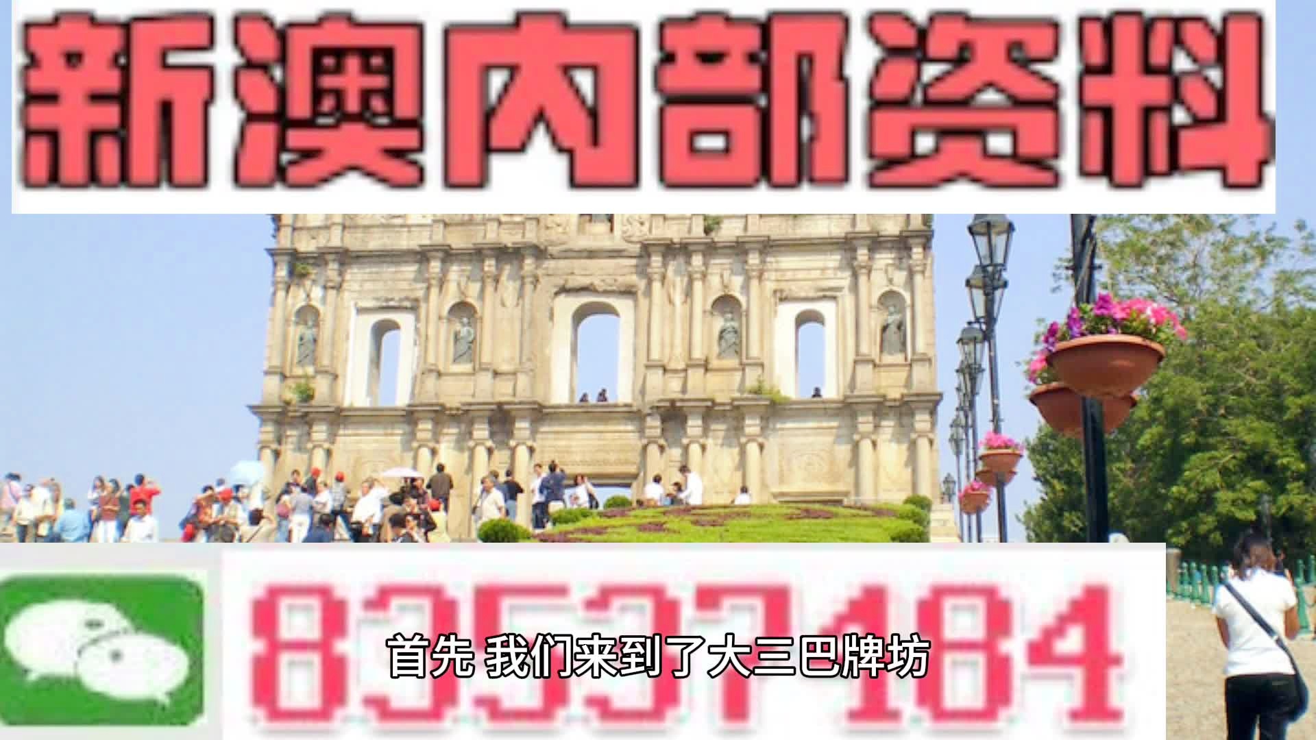 新澳2024濠江论坛资料,预测分析解释定义_zShop46.155