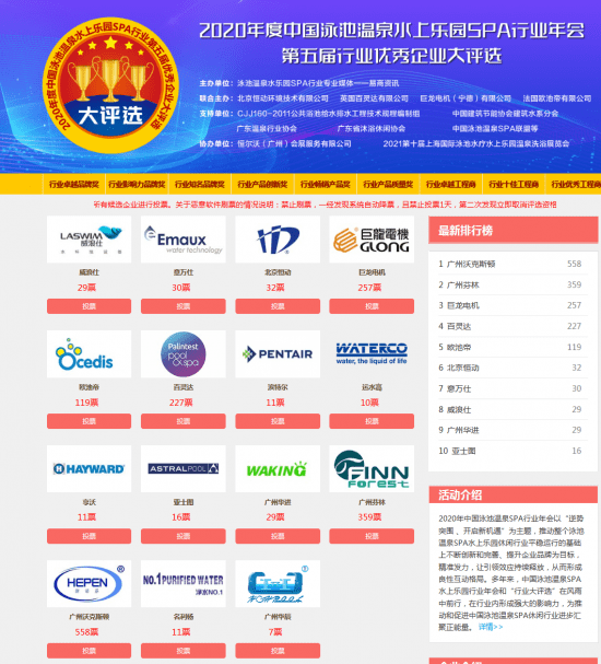 2024年新澳门天天开彩免费资料,准确资料解释落实_网页款60.38