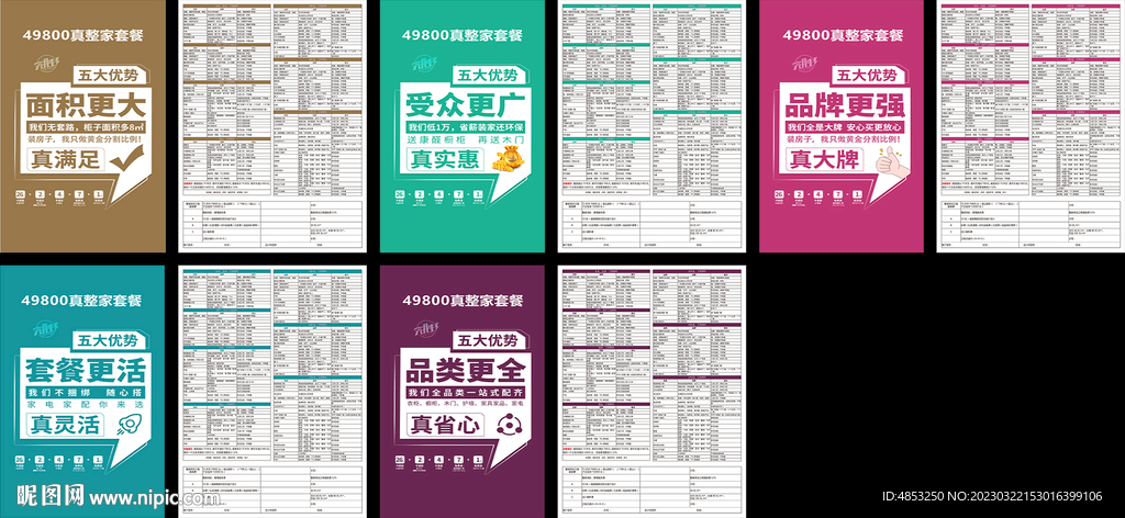 新澳门挂牌正版挂牌,灵活解析设计_Tablet80.677