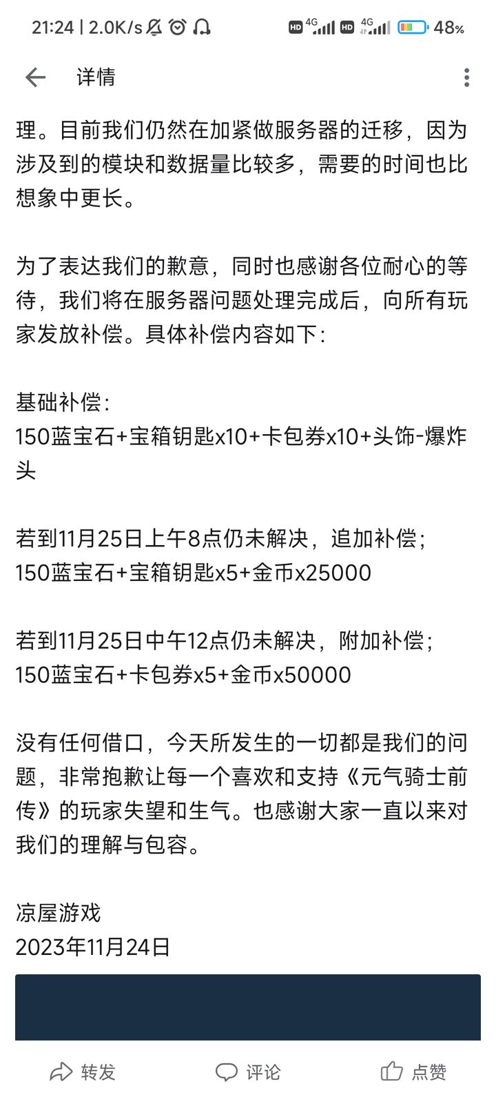 新2024奥门兔费资料,最新答案解释定义_Executive61.685