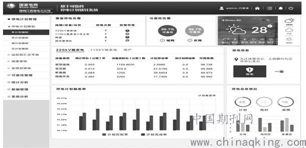 新澳门天天彩正版免费,可靠计划执行策略_粉丝款43.209