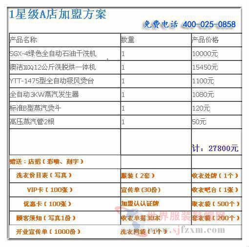 2024年新澳免费资料大全,收益成语分析落实_豪华版8.713