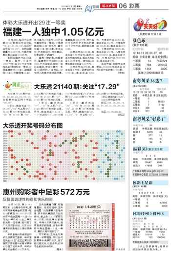 2024年澳门天天开好彩,连贯性执行方法评估_豪华版180.300